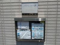 レオパレスＮＥＷ砂田 undefined