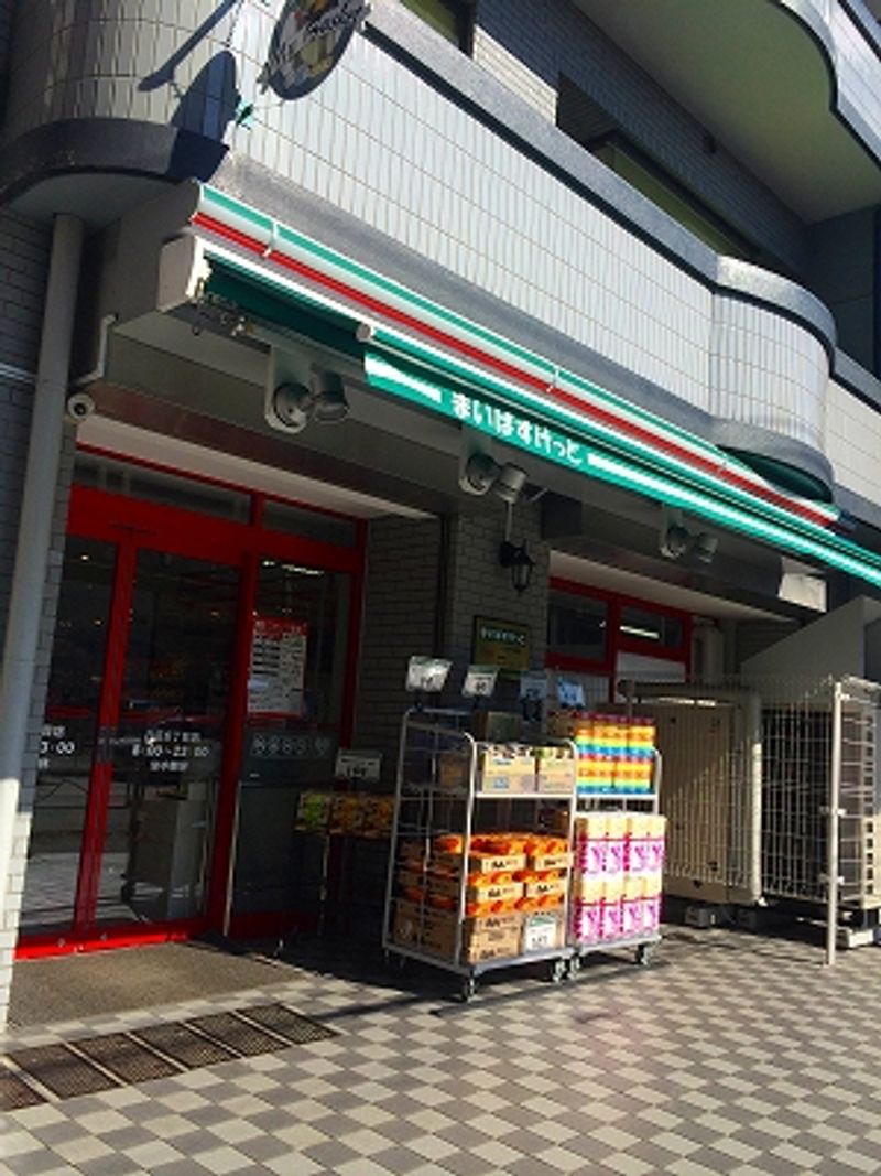 レオネクストツリーサイド 周辺環境