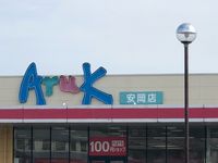 レオネクスト丸の内　東 周辺環境