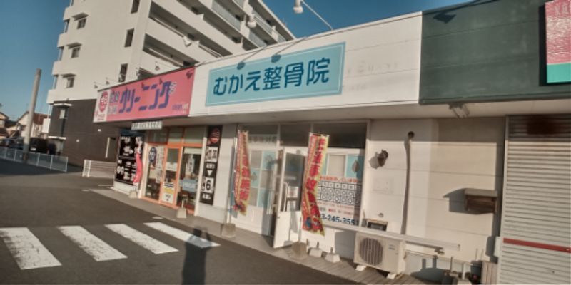 レオパレスフカサカ南 周辺環境