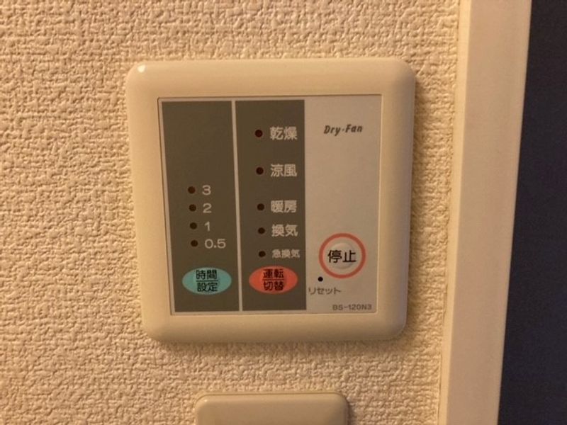 レオパレスエスポワール その他設備