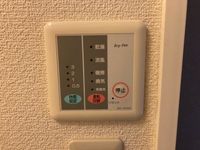 レオパレスエスポワール その他設備