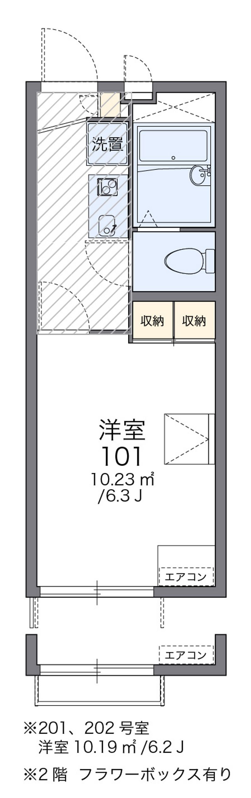 レオパレスエクレール 間取り