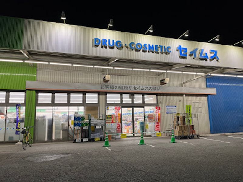レオネクストステラⅢ 周辺環境