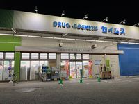 レオネクストステラⅢ 周辺環境