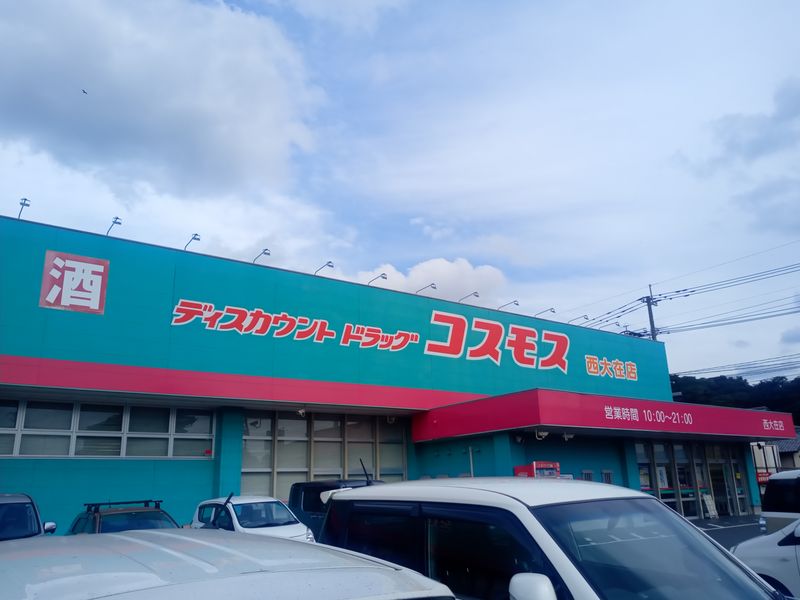 レオネクスト東土代 周辺環境