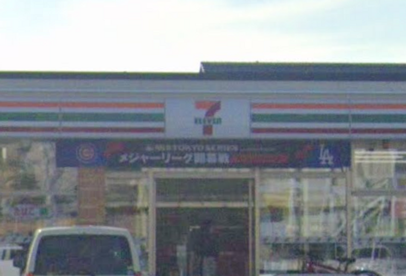 レオパレスレストⅡ 周辺環境