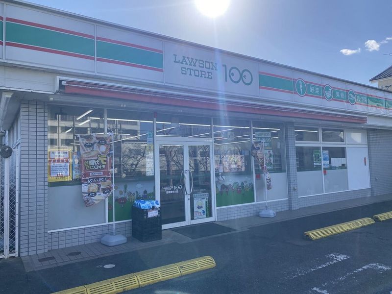 レオパレスグランパルク 周辺環境