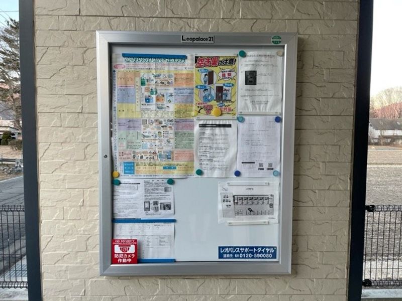 レオパレスハマナシ エントランス