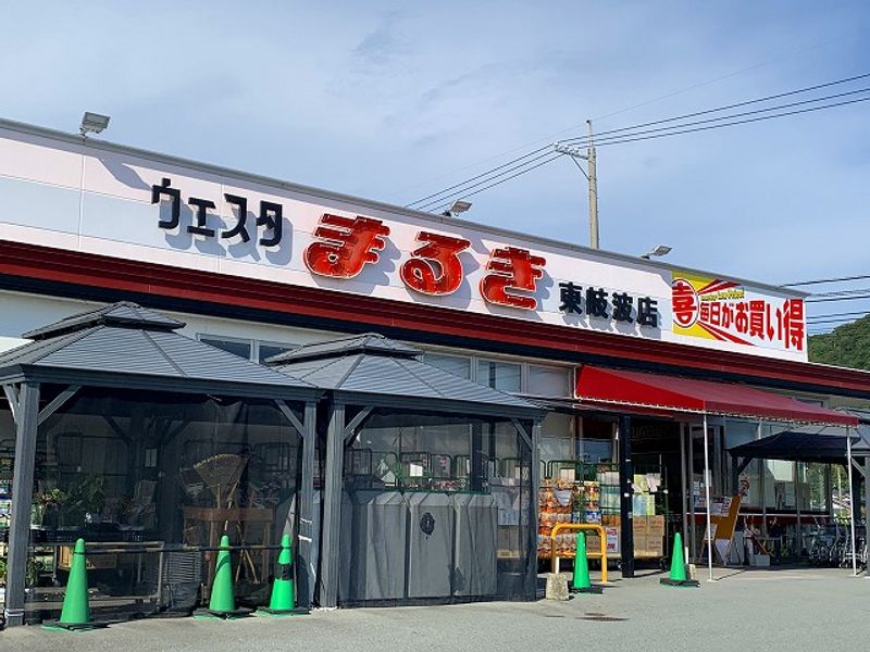レオパレスあゆみ 周辺環境