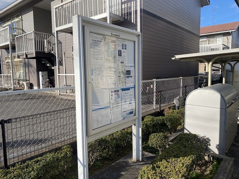 レオネクスト三本松 その他