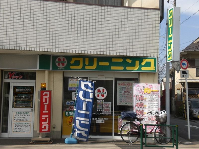 クレイノ雅 周辺環境