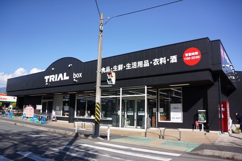 レオパレスペニーハイツⅡ 周辺環境