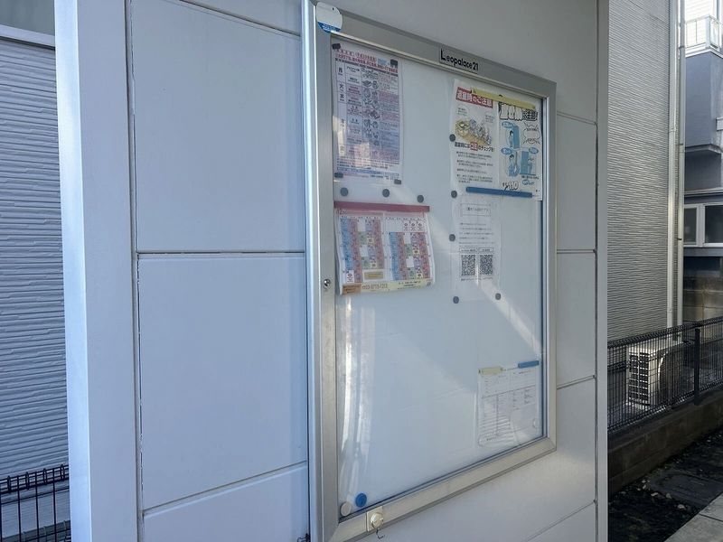 leopalace Kiyomizu Heights Khu vực chung