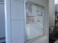 leopalace Kiyomizu Heights Khu vực chung