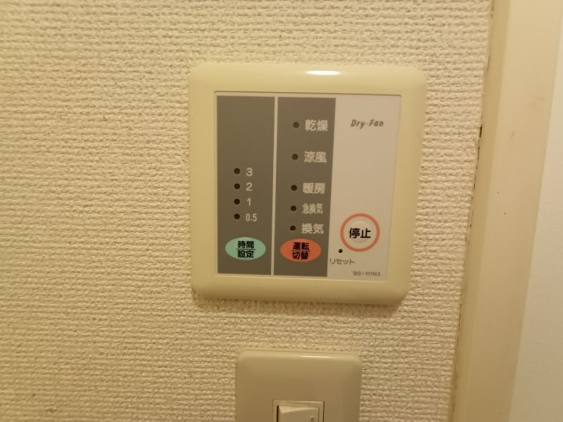 レオパレス永和 その他設備