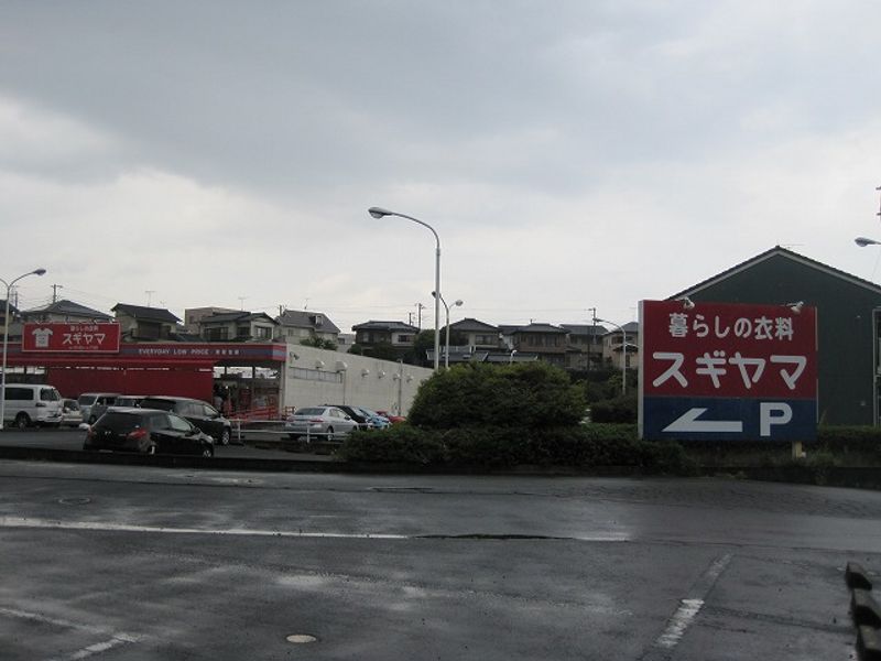 レオパレス源 周辺環境