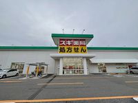 レオパレスレフィナードⅡ 周辺環境