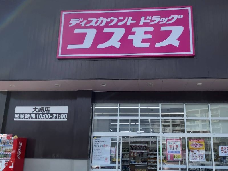 レオパレス新橋 周辺環境