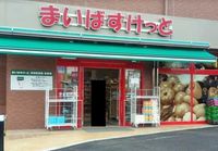 レオパレスオリーブ 周辺環境
