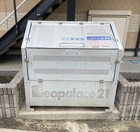 レオパレスリトルマウンティンⅢ その他