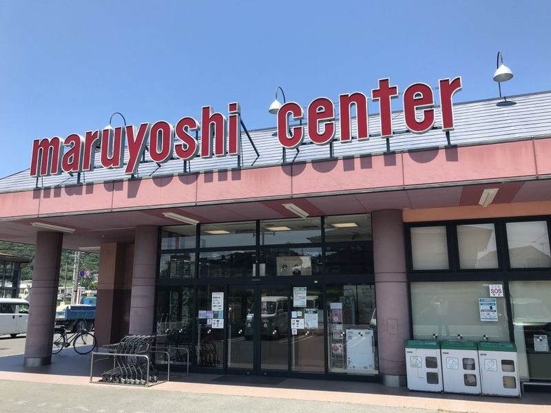レオパレス東屋島 周辺環境