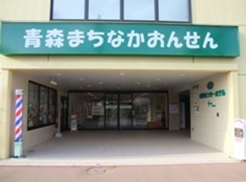 レオパレス美法 周辺環境