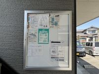 レオパレスグローリー その他