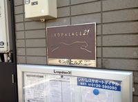 レオパレスモンテヒルズ その他