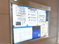 レオパレスオアシス 共用部分