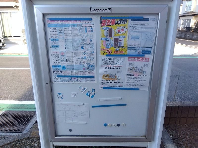 レオパレスレミナール並木 その他