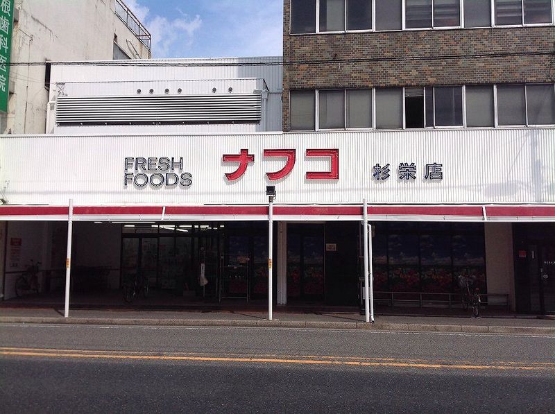 クレイノＫｉｍａｔａⅢ 周辺環境