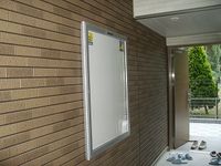 ミランダメルベーユ高坂 共用部分