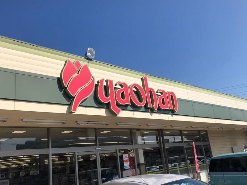 leopalace Riverside B 周边环境