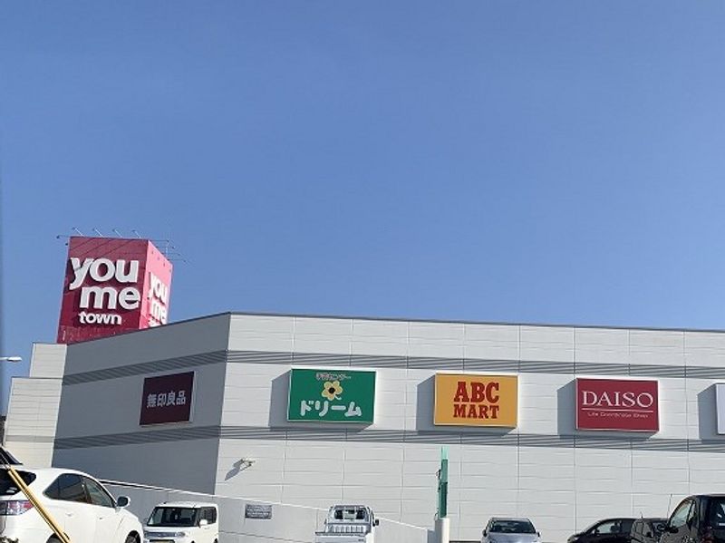 レオパレス御堀Ⅱ 周辺環境