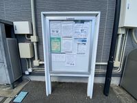 レオパレスシャルマンⅡ ロビー