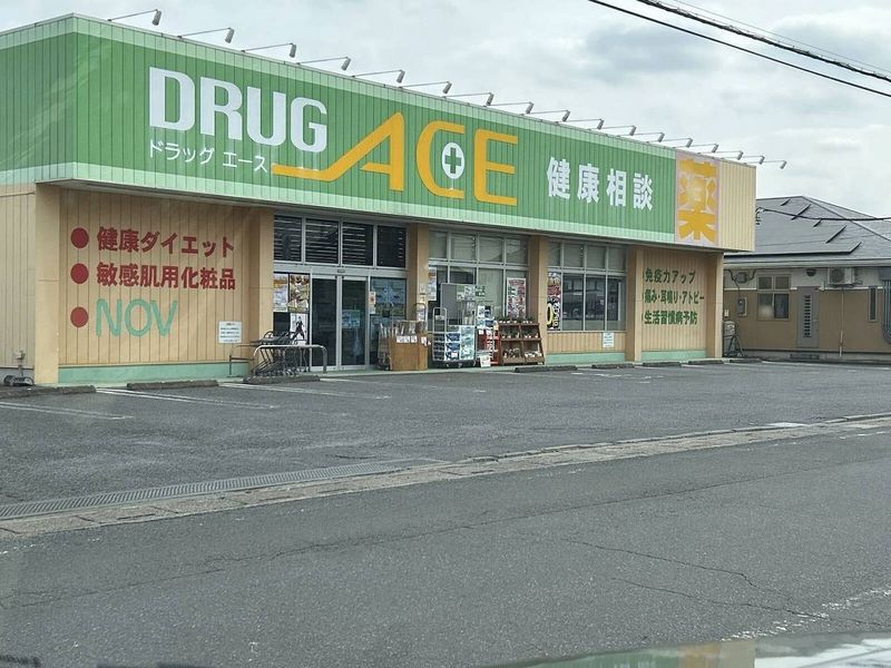 レオパレスサザンクロスＢ 周辺環境