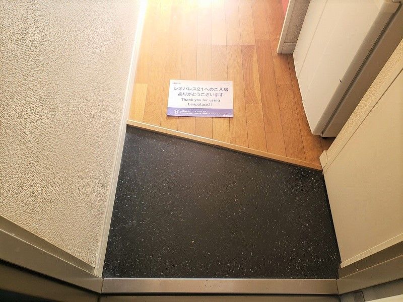 レオパレスアイリス 玄関
