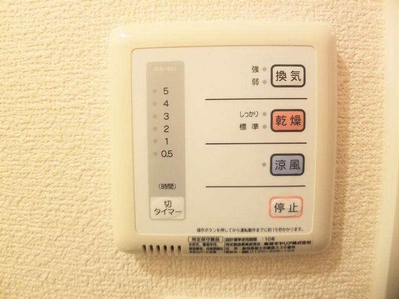レオパレス浜川田 その他