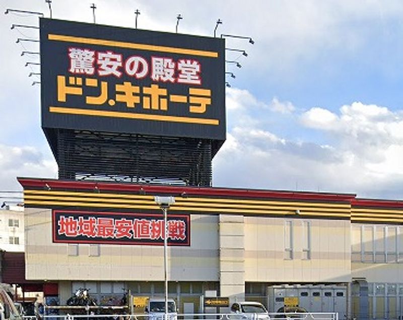 レオパレスヴィラ 周辺環境