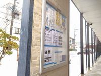 leopalace Tawaramachi Shared spaces