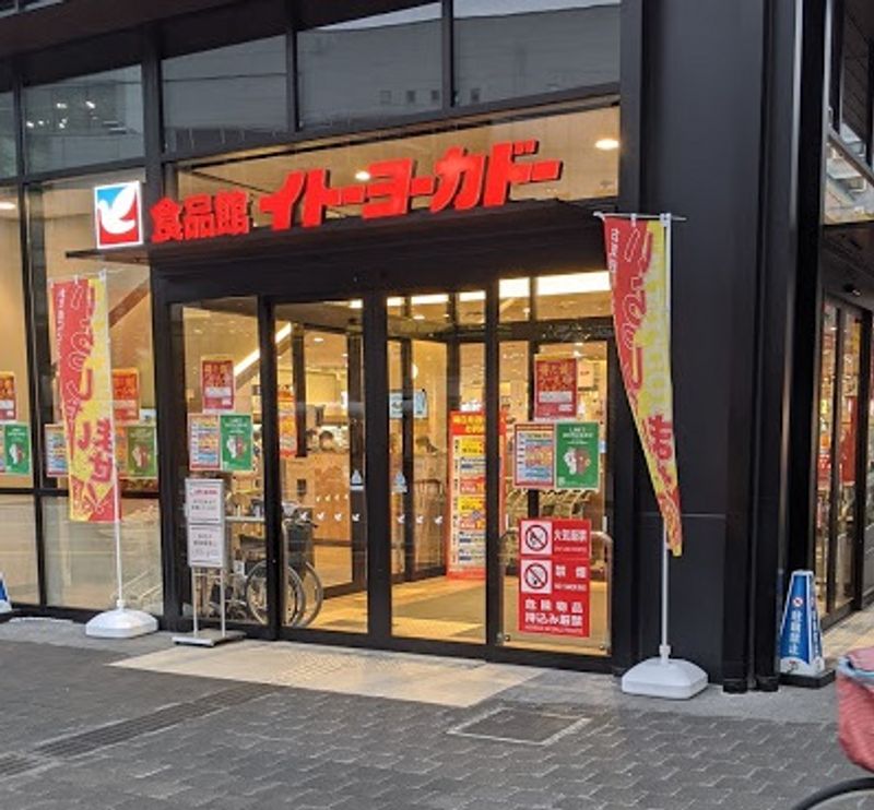 レオパレスＪＳ 周辺環境