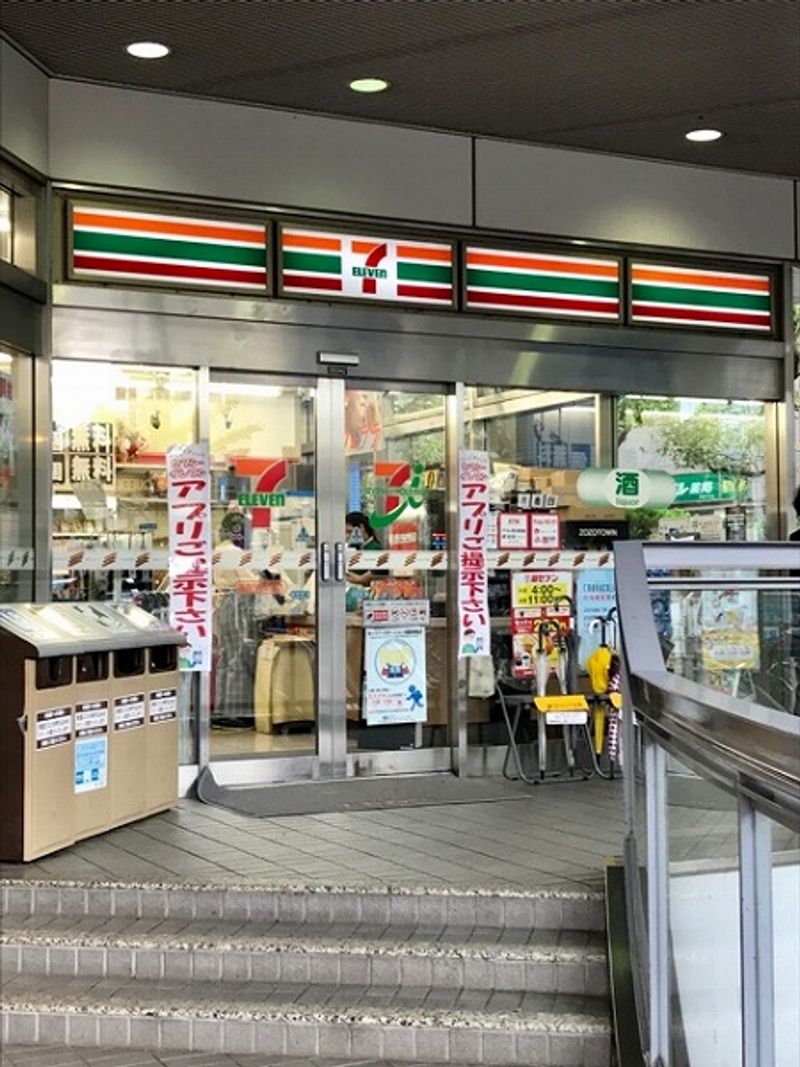 クレイノＡＺＵＭＡ 周辺環境