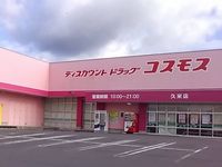 レオパレスＹ undefined
