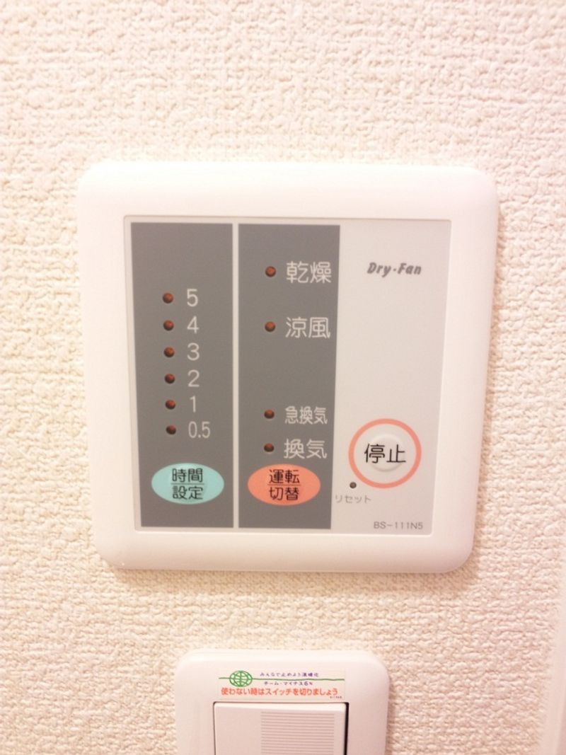 レオパレスＴＡＩＫＩ　Ⅱ その他