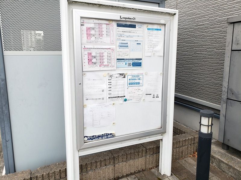 レオパレス幸手ＥａｓｔⅡ 共用部分