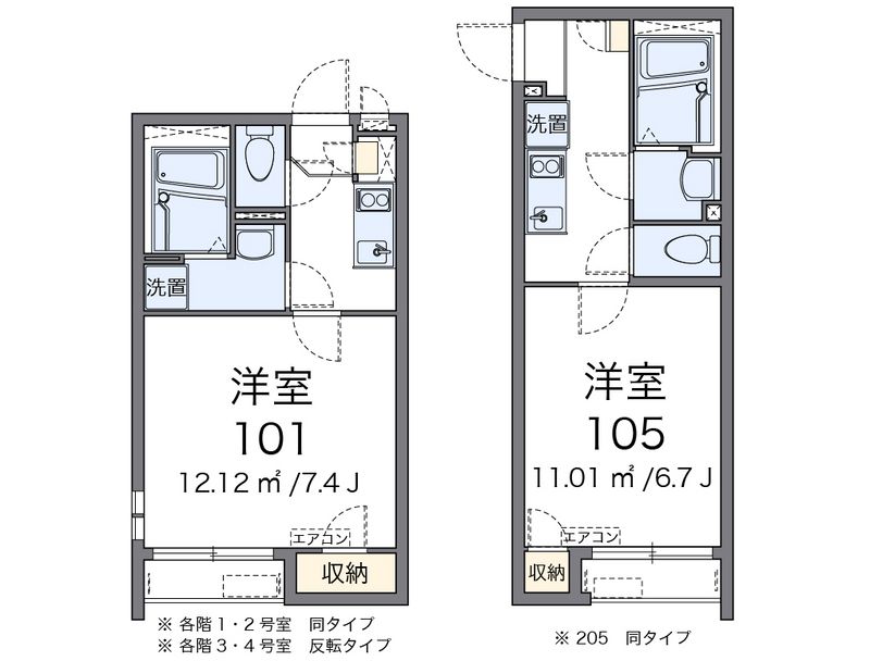クレイノアウトゥンノ 間取図