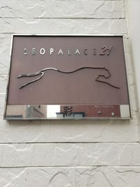 レオパレス彩 その他