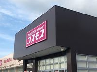 レオパレスＧｒｏｏｖｅｒ 周辺環境