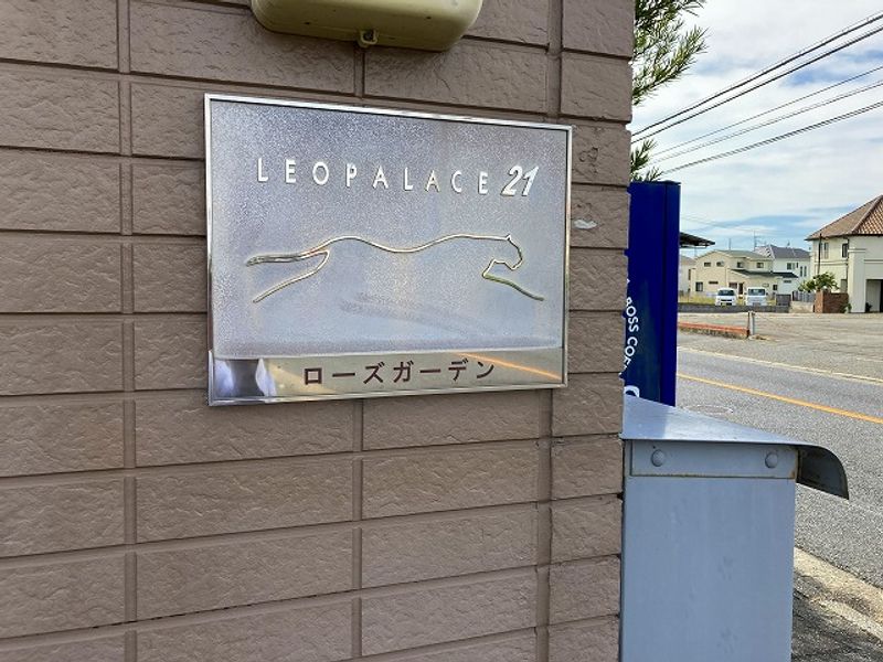 レオパレスローズガーデン その他